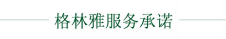 花火视频下载APP官方免费服务承诺