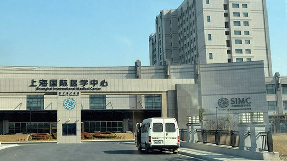 花火视频下载APP官方免费防火板工程案例之上海国际医学中心